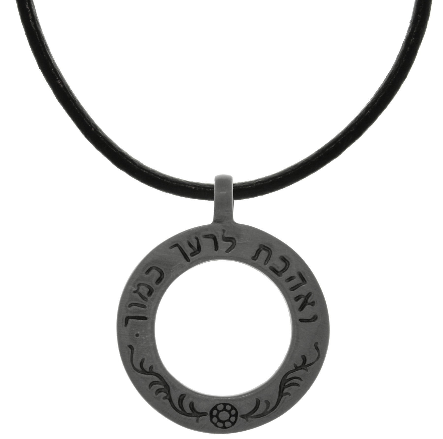 Jewelry Trends Pewter Round Pendant Love Your Friends Like You Love Yourself in Hebrew on Leather Necklace