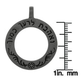 Jewelry Trends Pewter Round Pendant Love Your Friends Like You Love Yourself in Hebrew on Leather Necklace